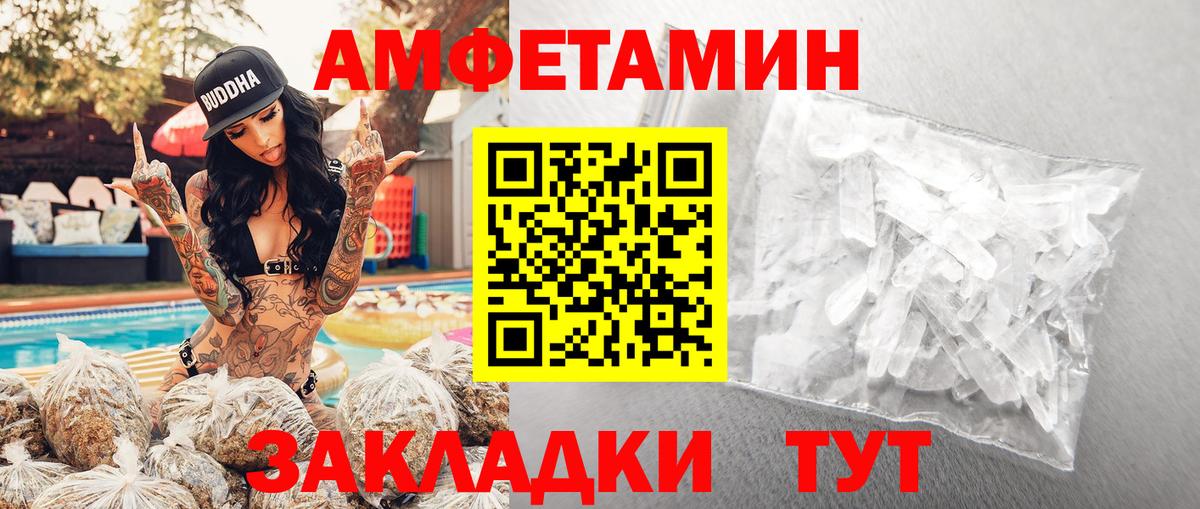 Истра  МЕТАМФЕТАМИН мет  МЕТАМФЕТАМИН мет  Вход с VPN 