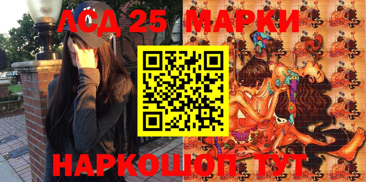 Истра  цены наркотик  Вход с VPN  Наркотические марки 1,8мг 