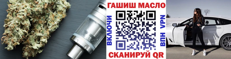 наркотики Истра OMG сайт ТГК жижа