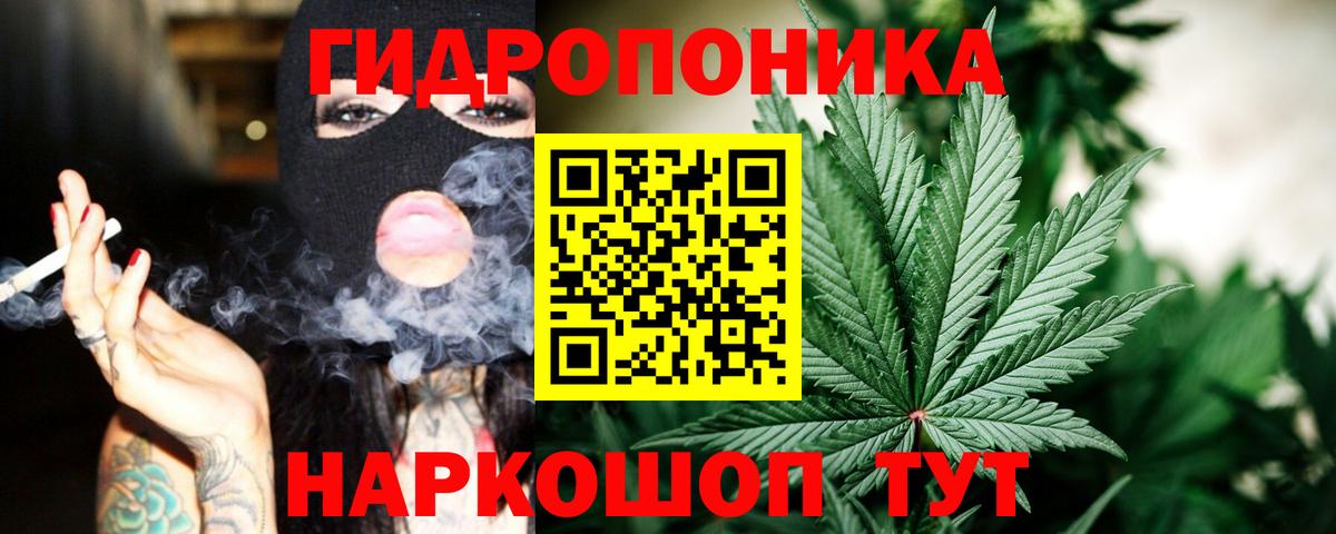 Канабис Ganja  Марихуана Ganja  Бошки Шишки индика  Бошки Шишки ГИДРОПОН  Истра  Вход с VPN 