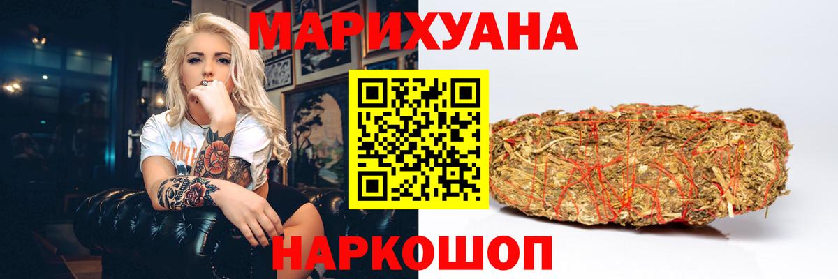 Бошки марихуана Bruce Banner Истра